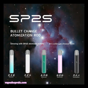 SP2S PRO主機
