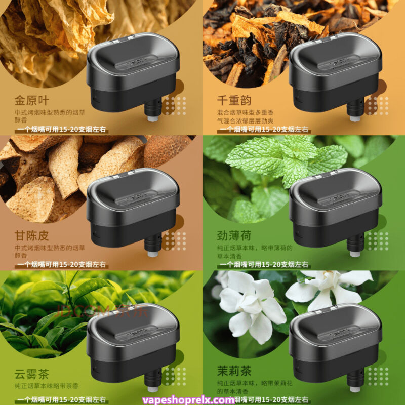 WONZ溫致