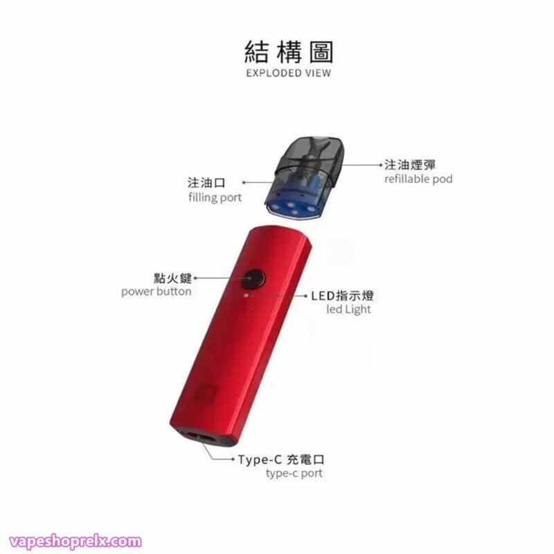 註油主機