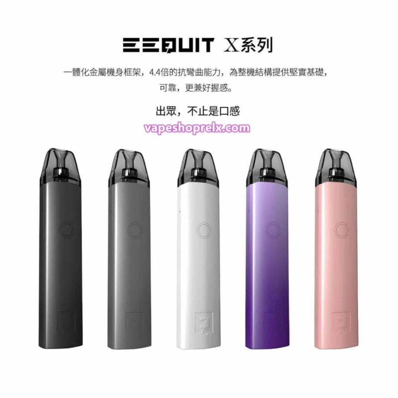 EQ主機