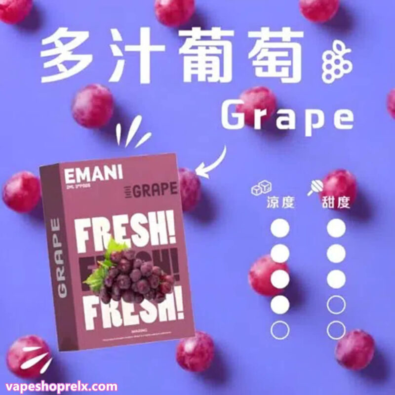 Emani 煙彈