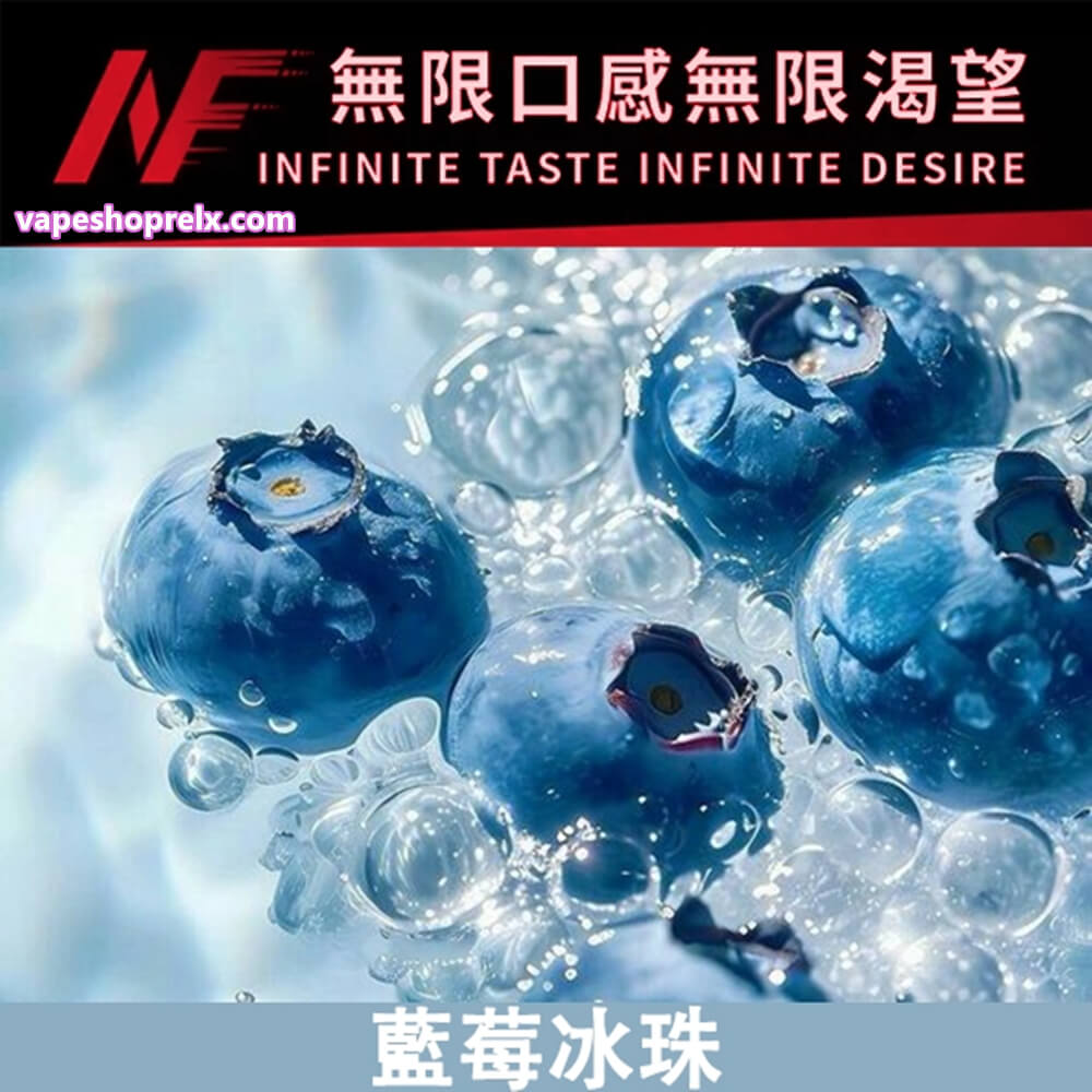 INF煙彈