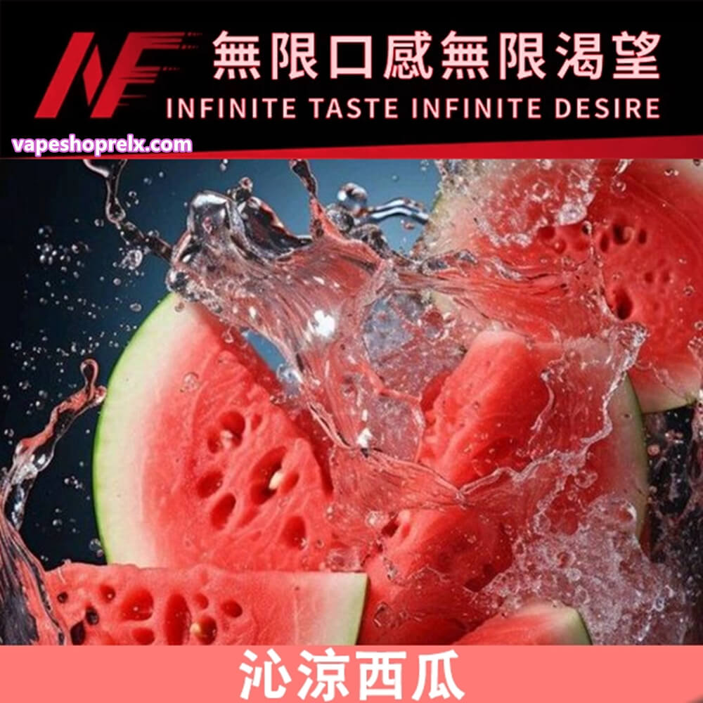 INF無限煙彈