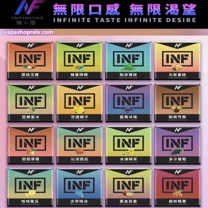INF煙彈