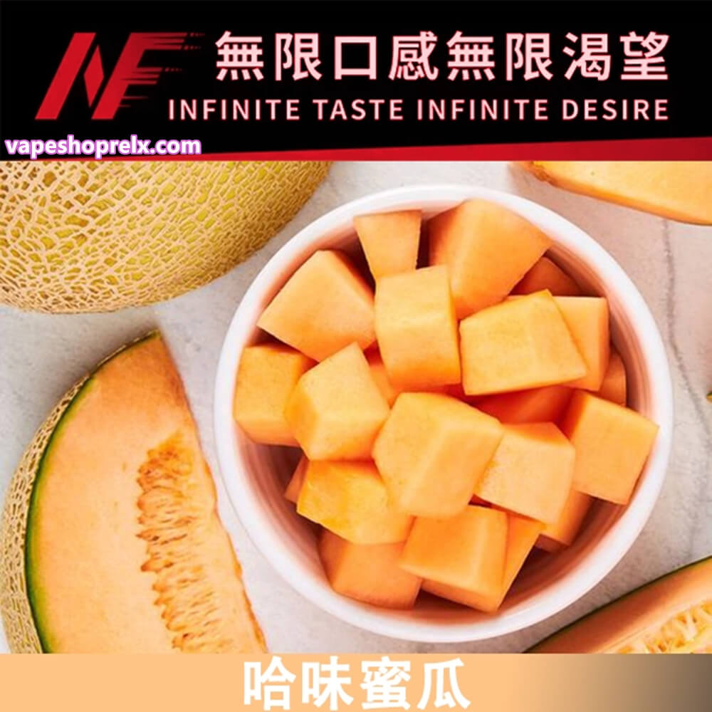 INF無限一代煙彈