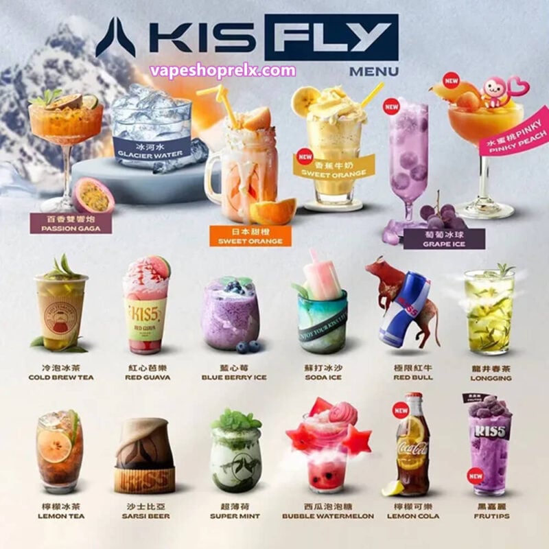KIS5 FLY 煙彈