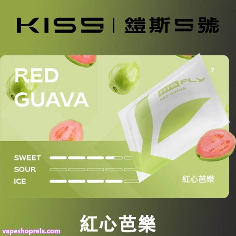 KIS5 FLY 煙彈