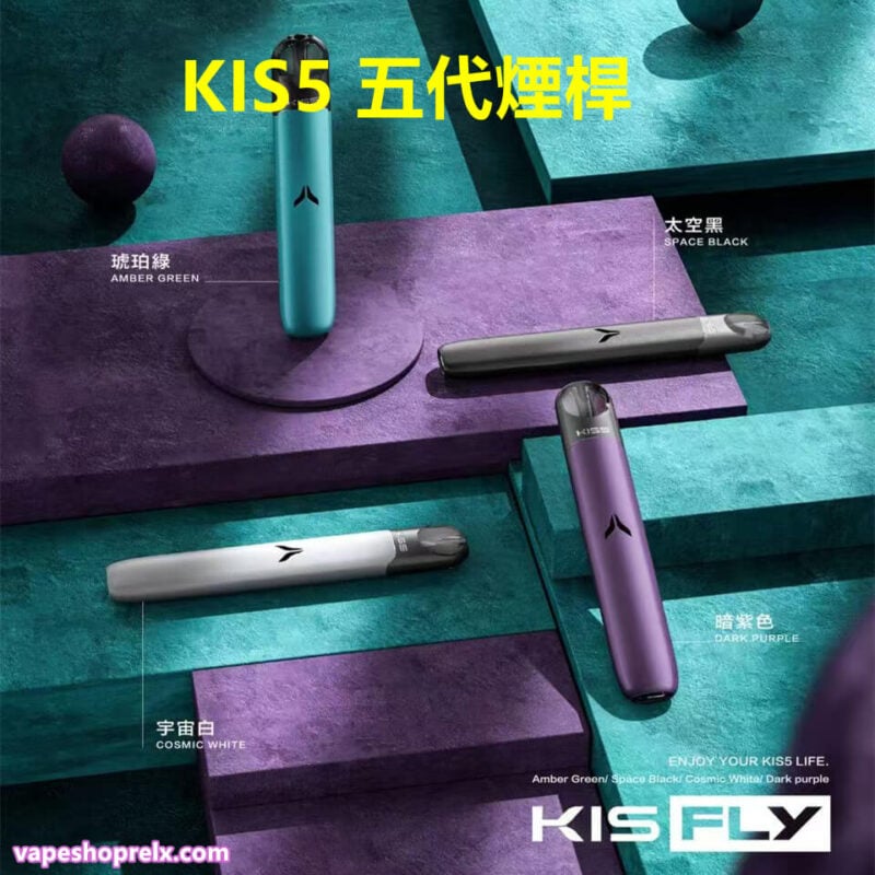 KIS5 主機