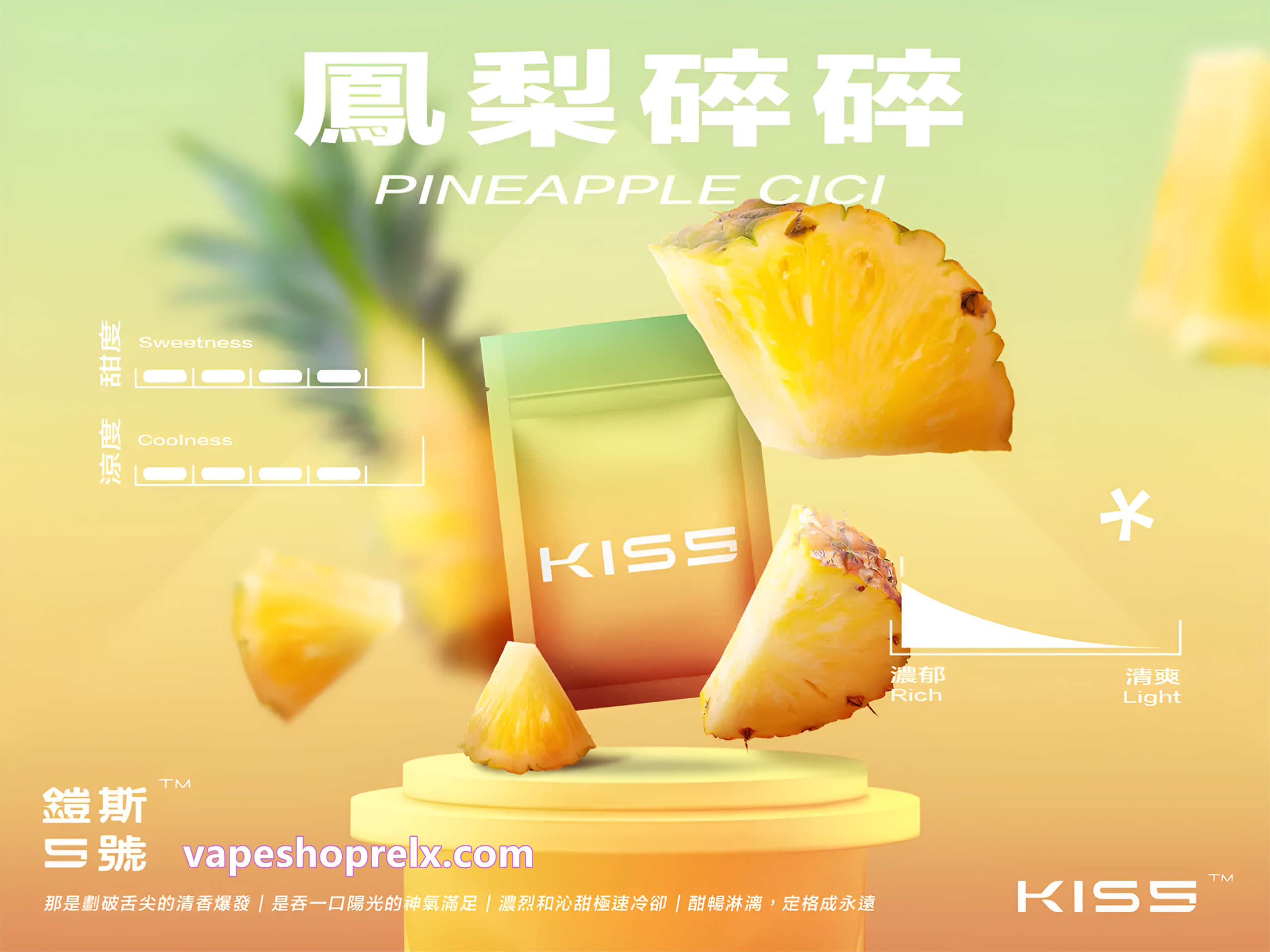 KIS5煙彈