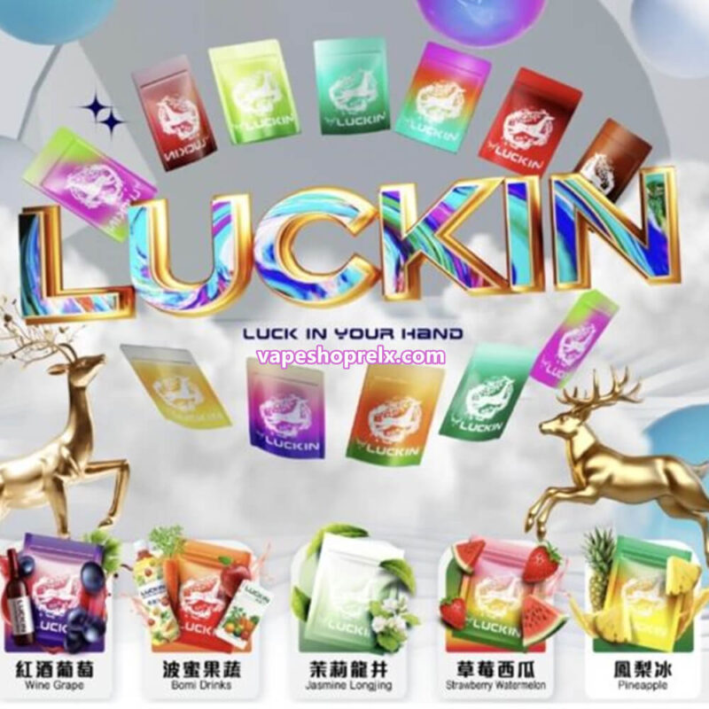LUCKIN 煙彈