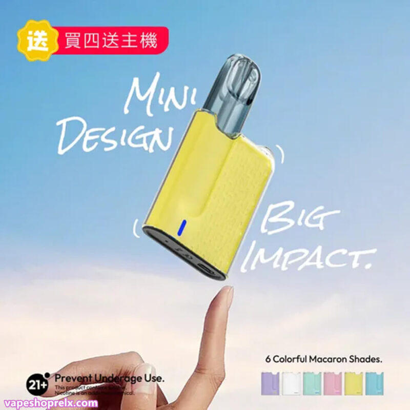 Meha煙彈