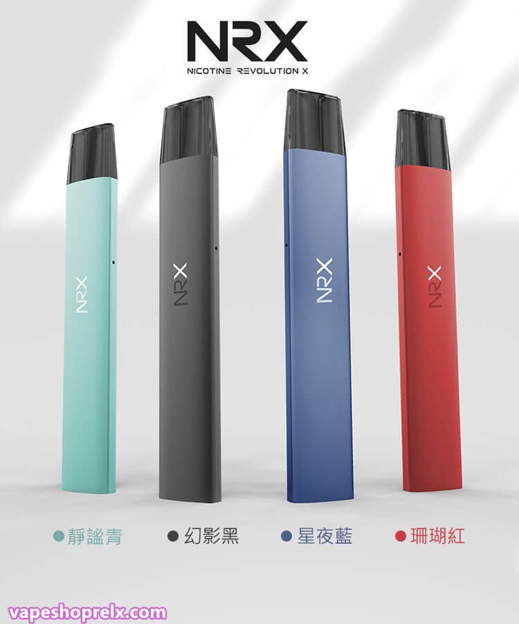 NRX主機