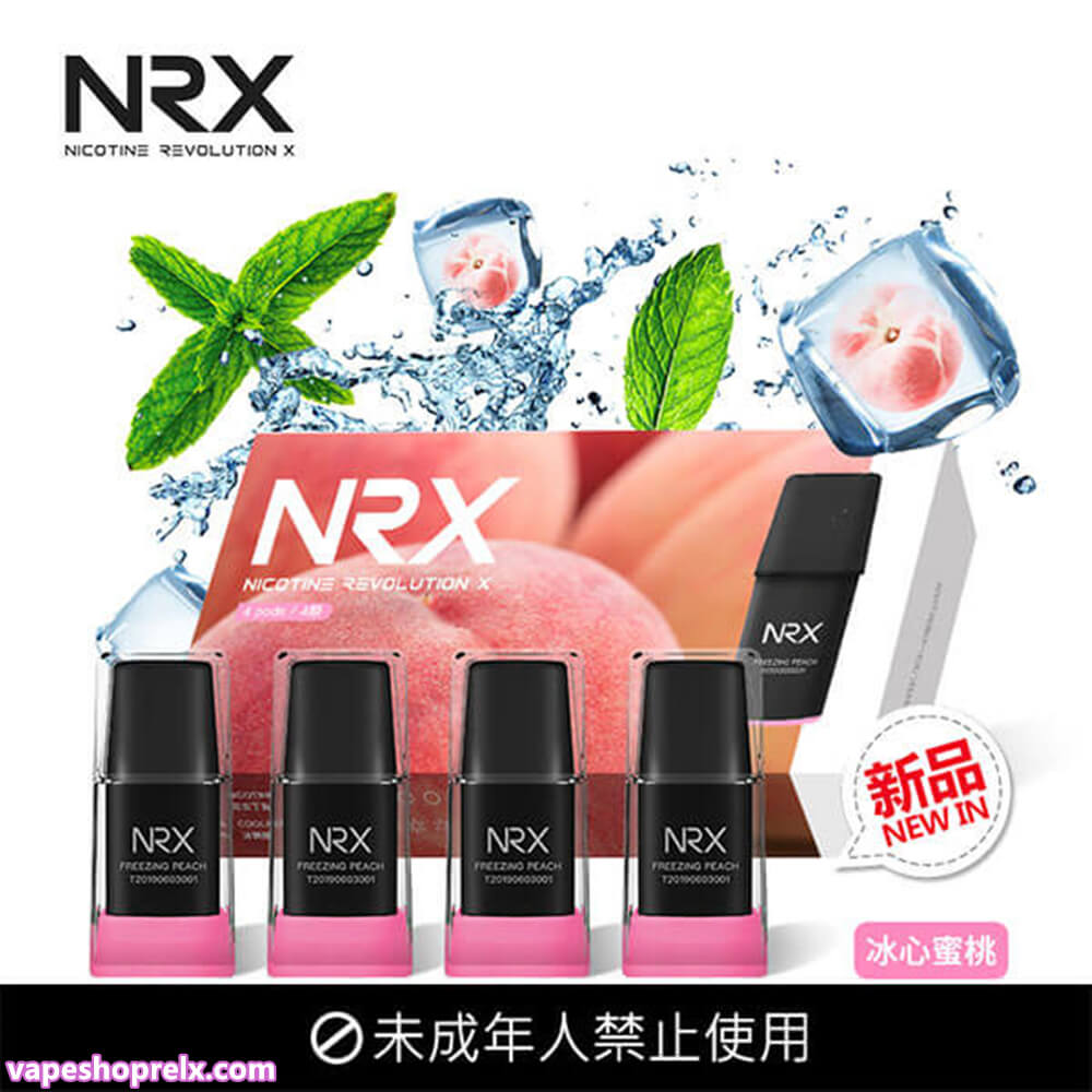 煙彈