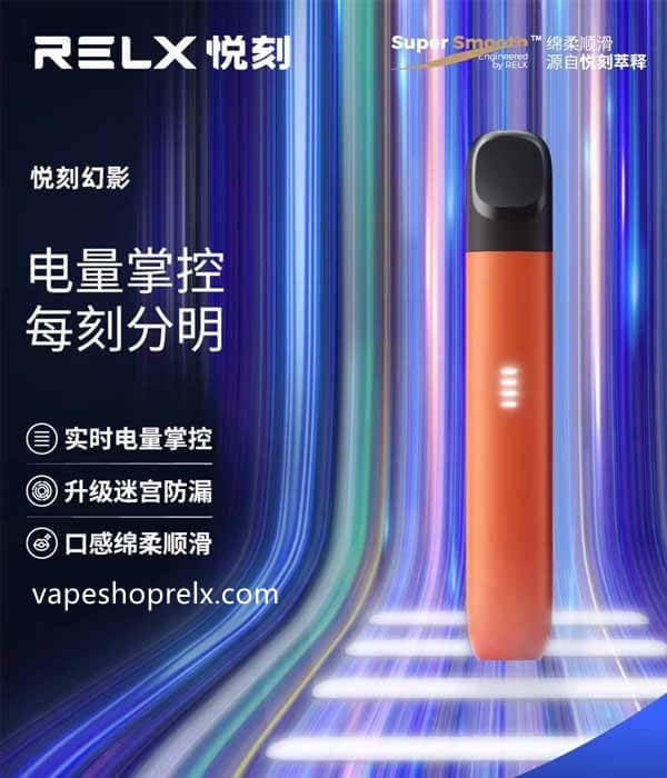 悅刻幻影主機