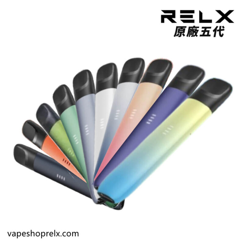 Relx 主機