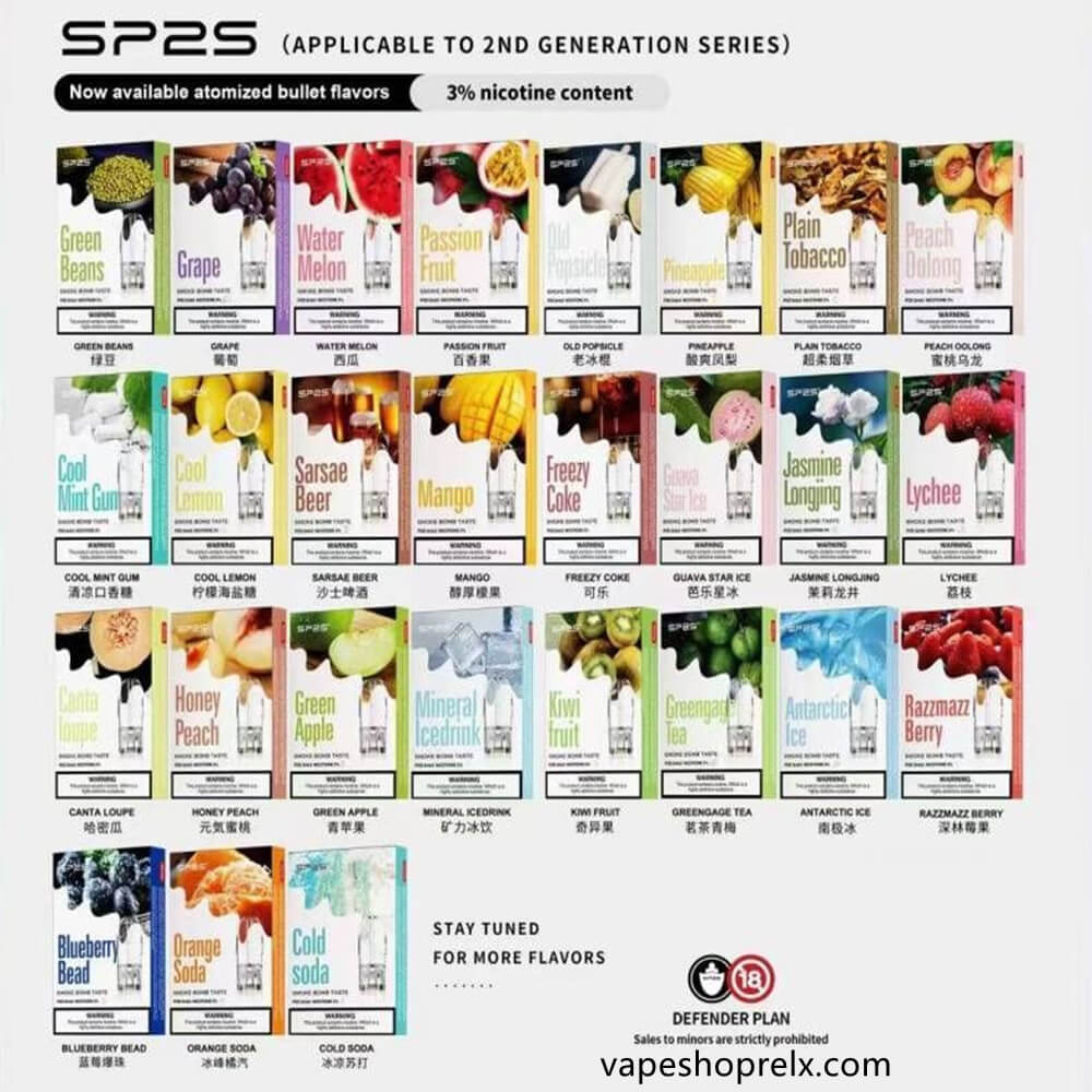 sp2s煙彈