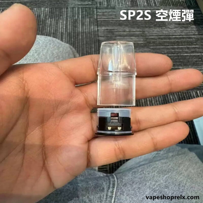 SP2S空煙彈