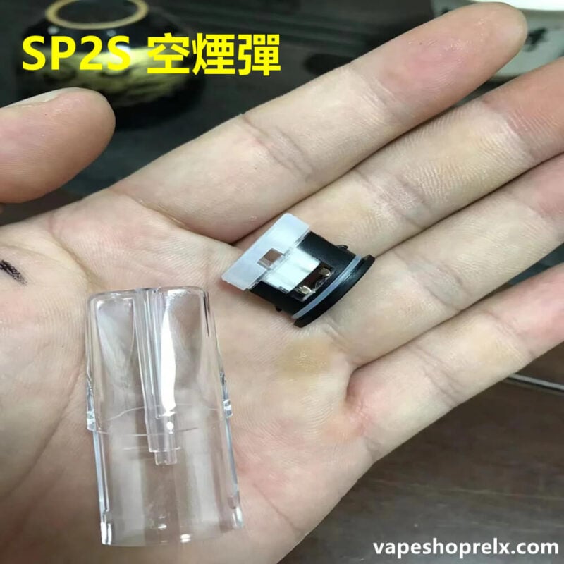 SP2S空煙彈