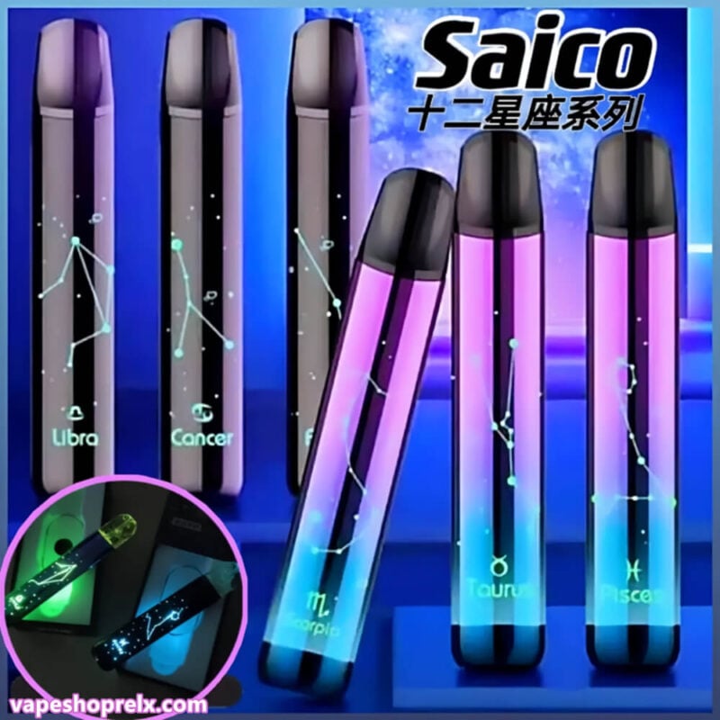 Saico 炫刻星座主機